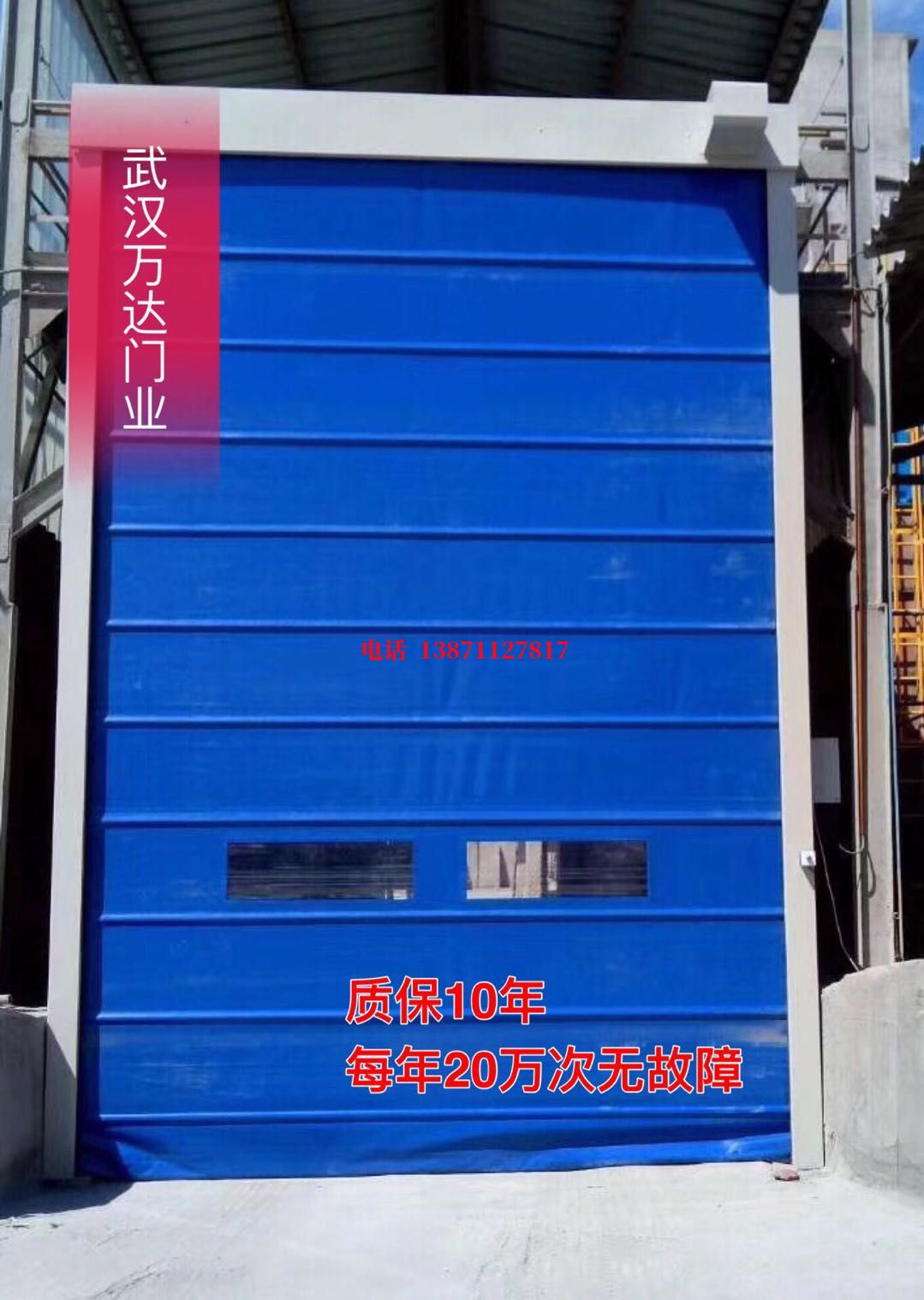 江西防爆卷帘门_COPY